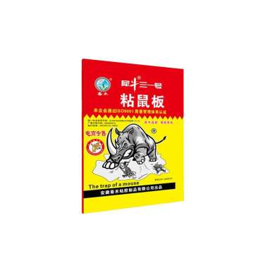 OEM ONE-C1076 Lem Tikus Papan Perangkap Tikus Super Lengket / Lem Perangkap Tikus dan Hama / Glue Bo