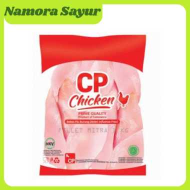 CP Chicken Fillet Dada Ayam 1 kg