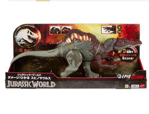 Mattel Jurassic World Damage! Hikaru Spinosaurus HXF62