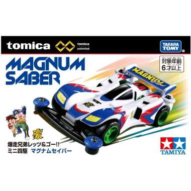 Tomica Premium Unlimited Tamiya Mini 4WD Victory Magnum Saber Vanguard Sonic Saber Black Saber Avant