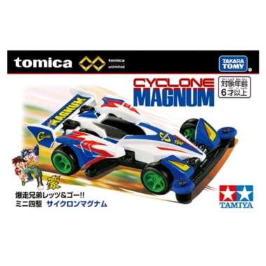 Tomica Premium Unlimited Tamiya Mini 4WD Victory Magnum Saber Vanguard Sonic Saber Black Saber Avant