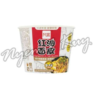 [HALAL] Akuan Broad Noodle Cup Mie Lebar Akuan Mie Import 100-115g Mala