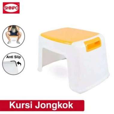 Shinpo Bangku Jongkok Kursi Pendek - AMADO Orange