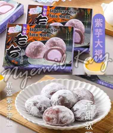 Yuki & Love Japanese Style Mochi Taiwan - Yuki Love Mochi Taiwan Taro Mochi - Kue Moci Rasa Taro - Y