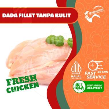 DAGING FILLET DADA AYAM FILET /1Kg