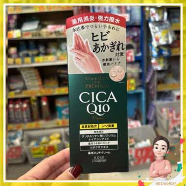 Kose Coen Rich Premium Wrinkle White Hand Cream 60 gr cica Q10