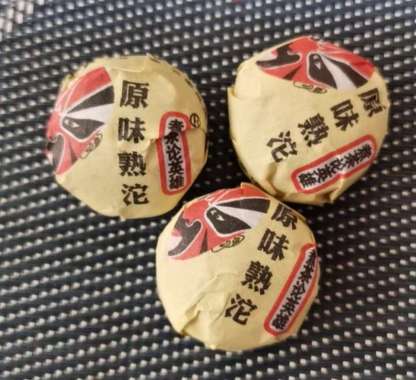 Teh Pu Er Cha Chinese Tea Mini Diet Pelangsing Alami Yunan Yunnan Yun Nan Pu Erh Puer Per Biji Kuali