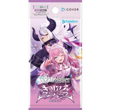 Hololive Official Card Game BP04 Curious Universe Booster Pack