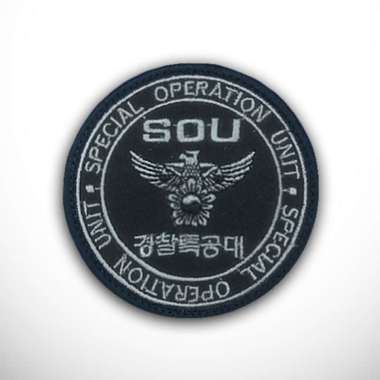 Patch SOU South Korean Special Operation Unit KNP-SWAT Police Bordir Logo Emblem Insignia Korea Patc