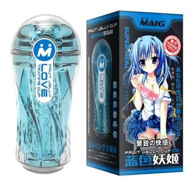 VALENTINE VIBES MAIG CUP ANIME BUKAN MAGIC CAT SNAIL CUP Blue