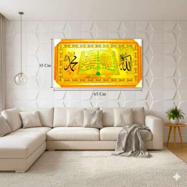 Kaligrafi Ayat Seribu Dinar Ayat Kursi + Bingkai Ukuran 35x65 Cm Hiasan Dinding Aesthetic Pajangan M