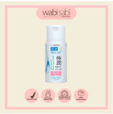 HADALABO - Gokujyun Moisturizing Milk