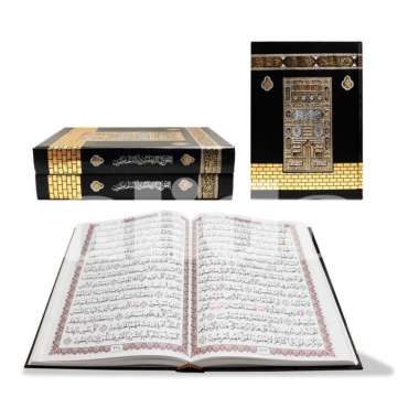 Alquran Bairut Dar Turots uk B5, Al-Quran Utsmani Quran Usmani Libanon