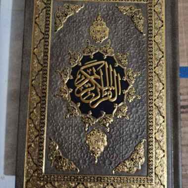 Alquran Bairut Beirut Dar Turots uk A5 Al Quran Utsmani Usmani Libanon