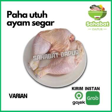 Sahabatdapur Paha Ayam Utuh/Paha Atas Bawah[0.5kg/1kg] 1Kg