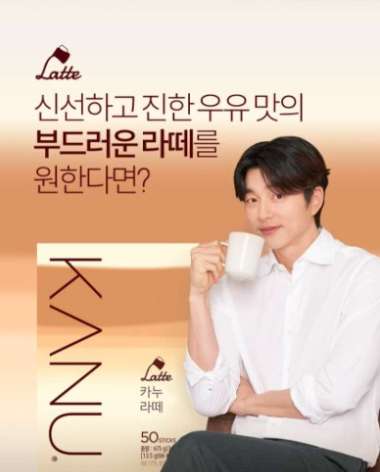 MAXIM KANU KOREA Coffee Double Shoot Latte 13.5g 1box 50pcs latte 50stick