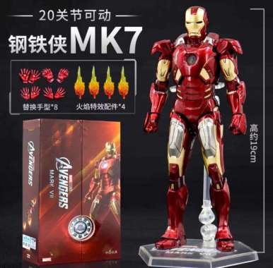 ZD Toys Action Figure Iron Man Mark 7 Ironman Mark VII