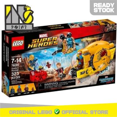 LEGO 76080 - Super Heroes - Ayesha's Revenge