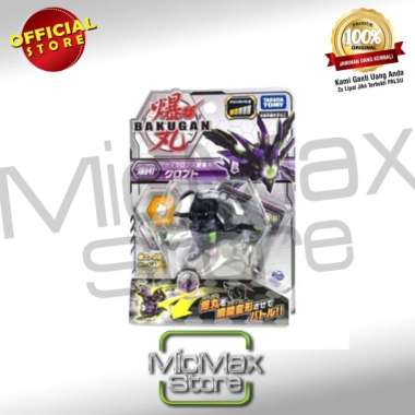 Takara Tomy Bakugan BBP041 BBP 041 Booster Basic Cloptor Black TM144915