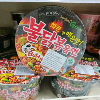 Samyang Hot Chicken Ramen