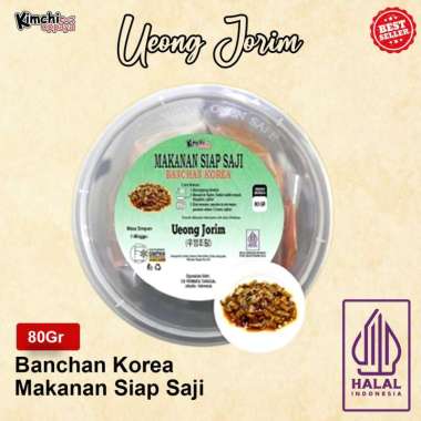 Ueong Jorim / 우엉조림 / Burdock Stew / Akar Gobo 80 Gr