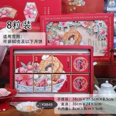 (2pcs) Kotak Mooncake 3D Premium isi 6 dus Kecil K9602| isi 8 K9849 Box Kue Bulan KOTAK K9849