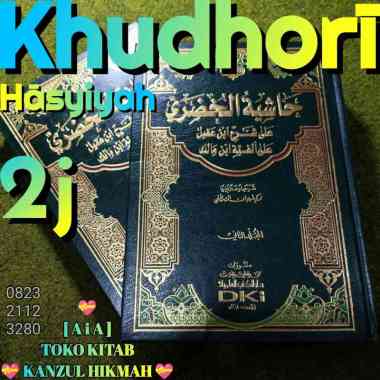 AiA Kitab Nahwu Hasyiyah L-Khudhori Khudori Hudori 'Ala Sy Ibn 'Aqil 'Akil 'Ala Alfiyah Ibn Malik 2j