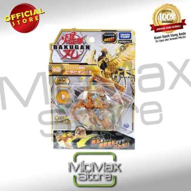 Bakugan BBP035 BBP 035 DX Pyravian Gold TM144861