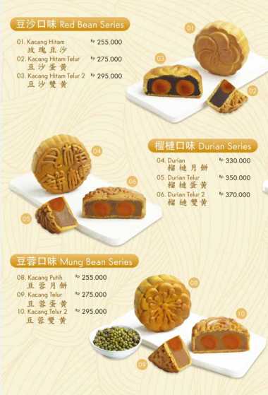 TAMIANG MOONCAKE Durian Series Varian Durian / Telur 1 / Telor 2 Kue Bulan Pilihan Durian