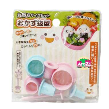 Mini Vegetable Ham Mold Cutter - Round