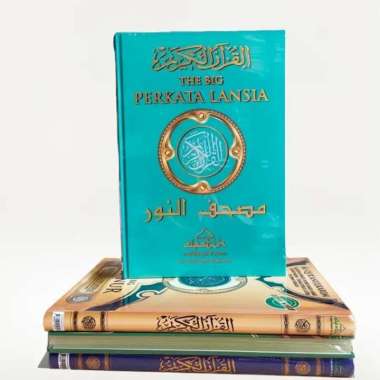 Al-Quran THE BIG AN-NUR Uk Jumbo Alquran Perkata Latin Lansia AnNur