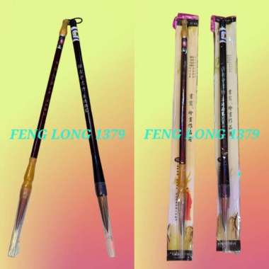 Mao Bi | Kuas Mao Bi | Kuas Seni Kaligrafi China | Kuas Mao Bi Impor Seri Da. Cokelat