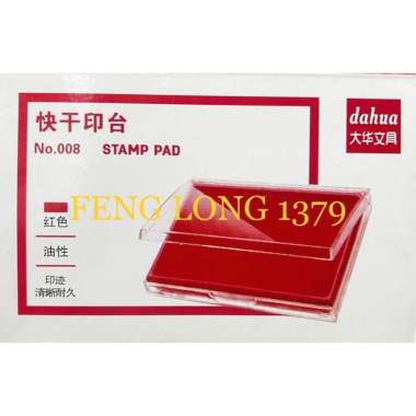 Stamp Pad Tinta Stempel Merah | Bak Bantal Stempel Da Hua 008