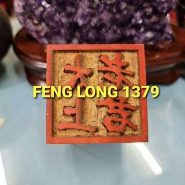 Stempel TAI SHANG LAO JUN | Stempel Dao ZHANG MU / KAYU KAMPER