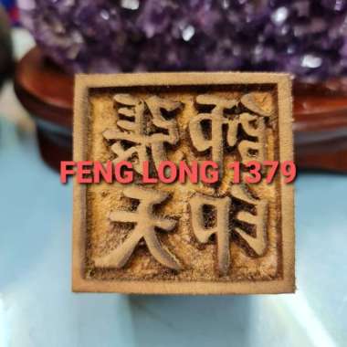 Stempel ZHANG TIAN SHI YIN | Stempel Dao ZHANG MU / KAYU KAMPER