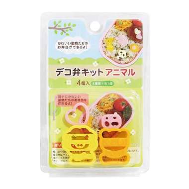 Mini Vegetable Ham Mold Cutter - Lion