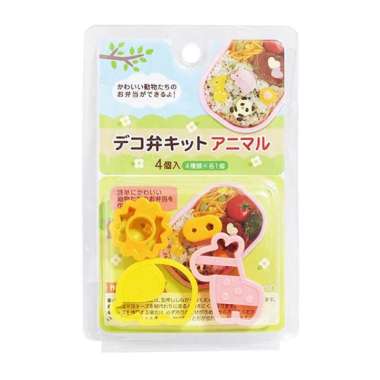 Mini Vegetable Ham Mold Cutter - Elephant
