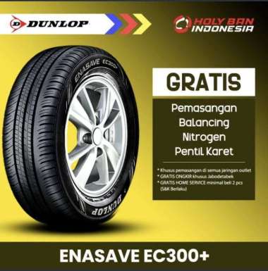 DUNLOP 185/55 R16 83H ENASAVE EC300+