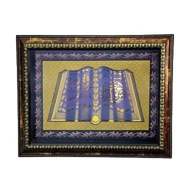Inno Foto Kaligrafi WHE Yasin 1-83 Plakat - Gold Black