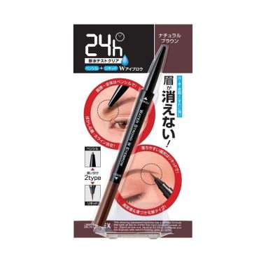 BCL Browlash Ex Natural Brown Eyebr ...