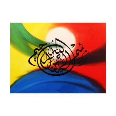 Lukisanku Rainbow 1 Lukisan Kaligrafi                                                                                           