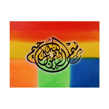 Lukisanku Rainbow 2 Lukisan Kaligrafi                                                                                           