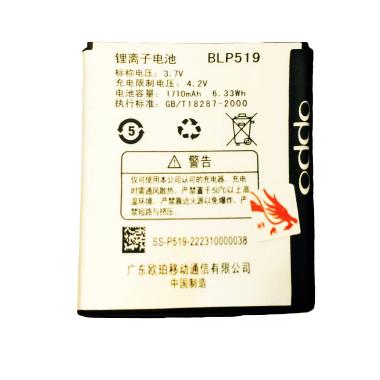 QCF Oppo BLP519 Double Power Battery for Oppo U701/R817/R813/R8113