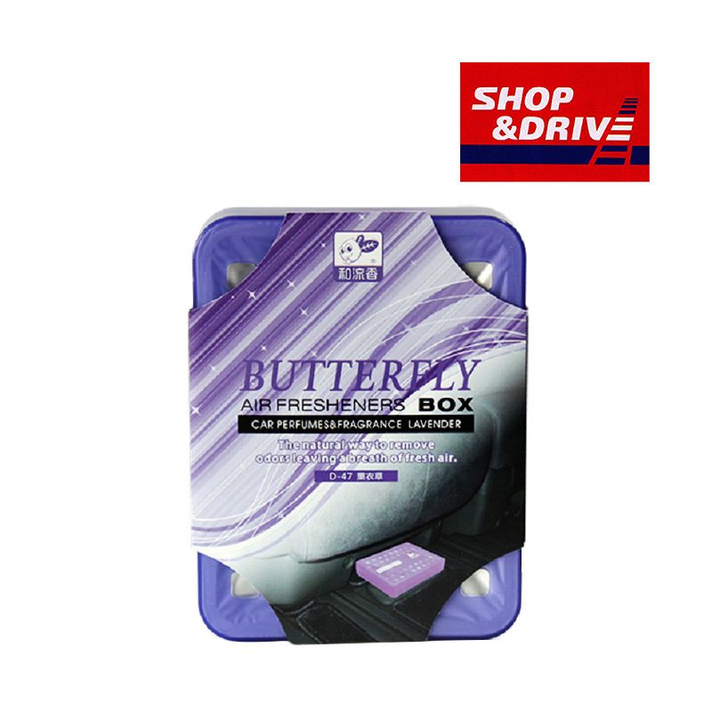 Kogado Butterfly Under Seat Box Lav ...