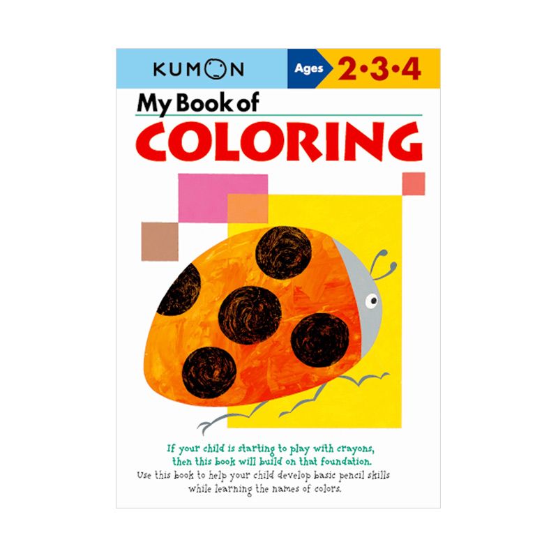 Kumon discount coupon