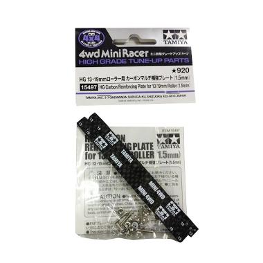 Jual Tamiya HG Carbon Reinforcing Plate [13/19 mm/Roller 1 