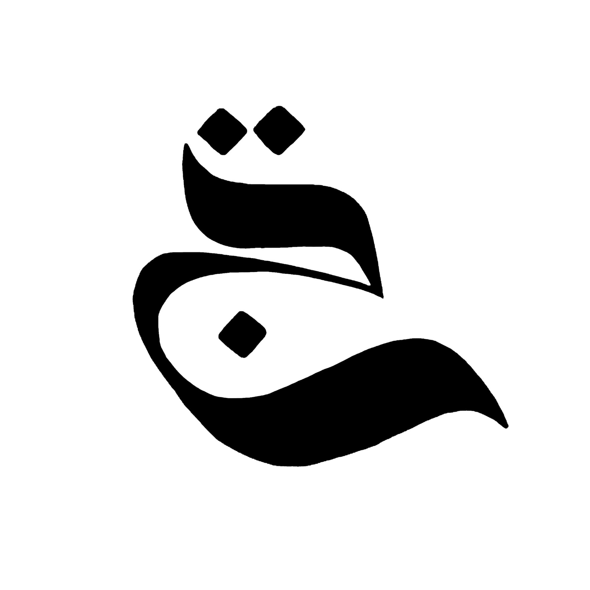 Chantika Label