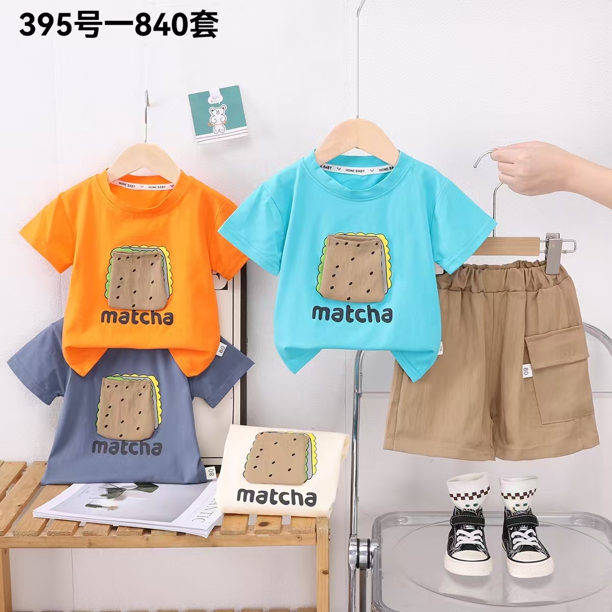 grosir baju anak bekasi
