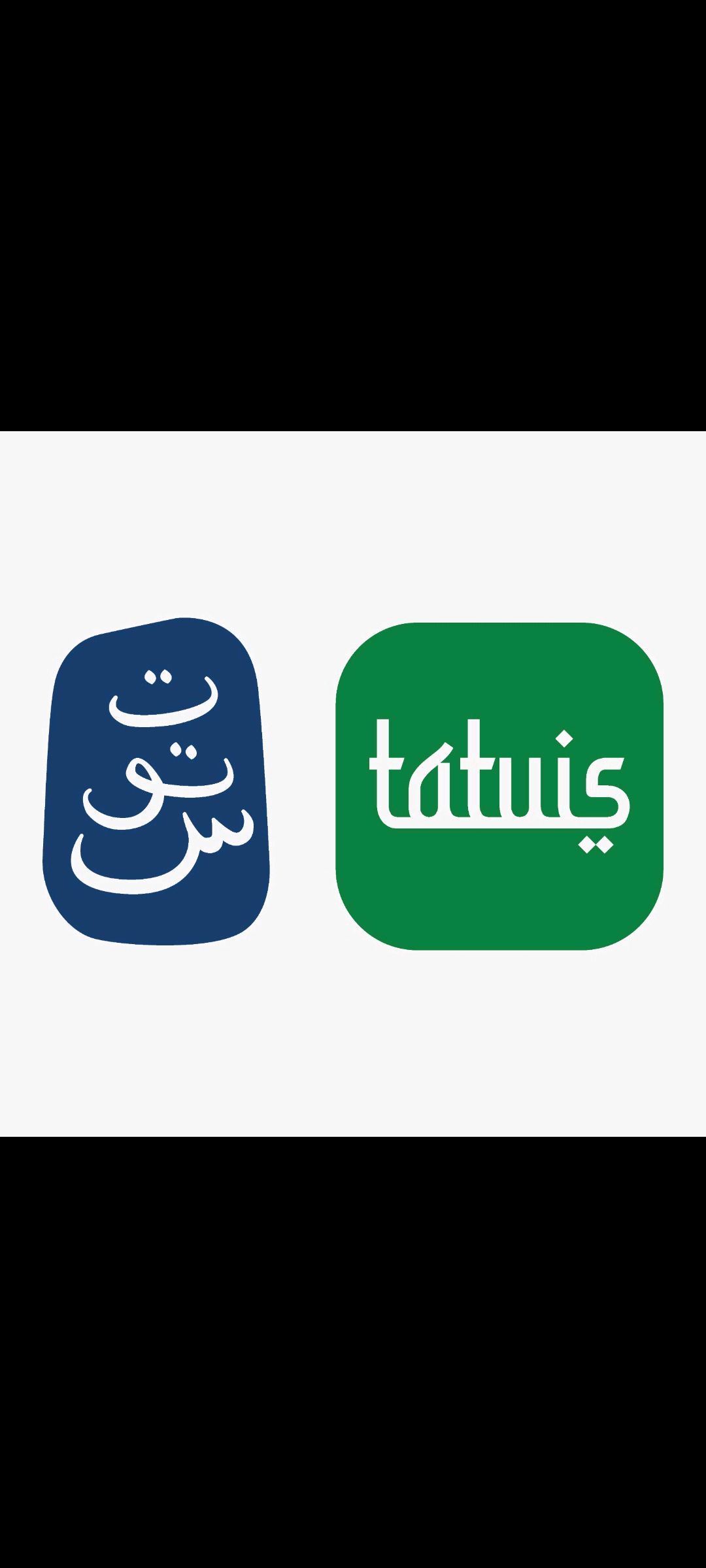 Tatuis Bandung