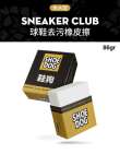 product-figure